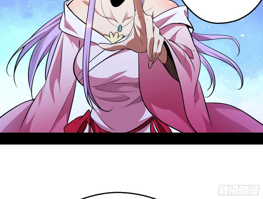 I'm An Evil God Ch.47 p98