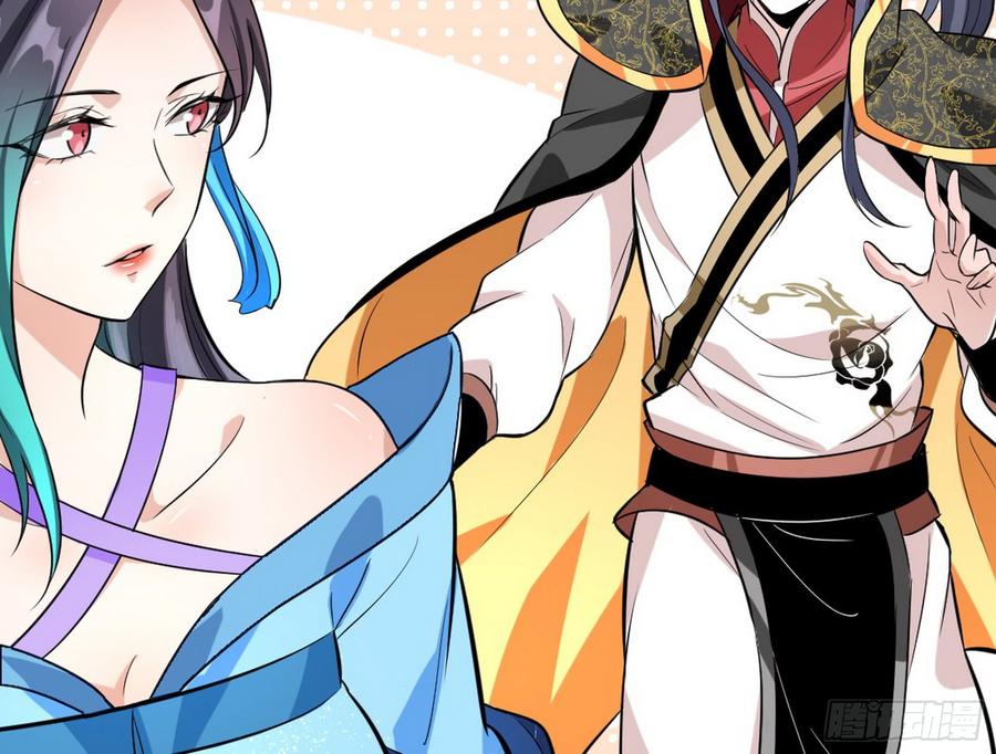 I'm An Evil God Ch.48 p103