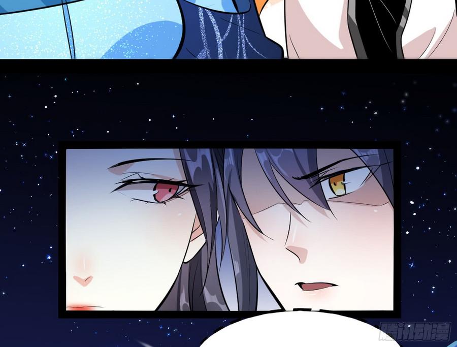 I'm An Evil God Ch.48 p104