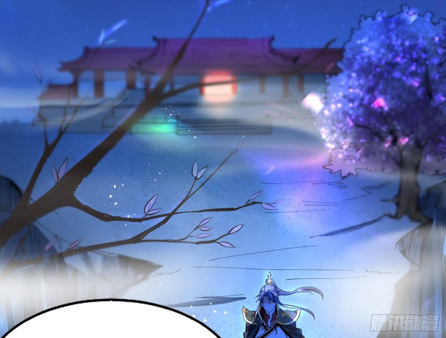 I'm An Evil God Ch.48 p106