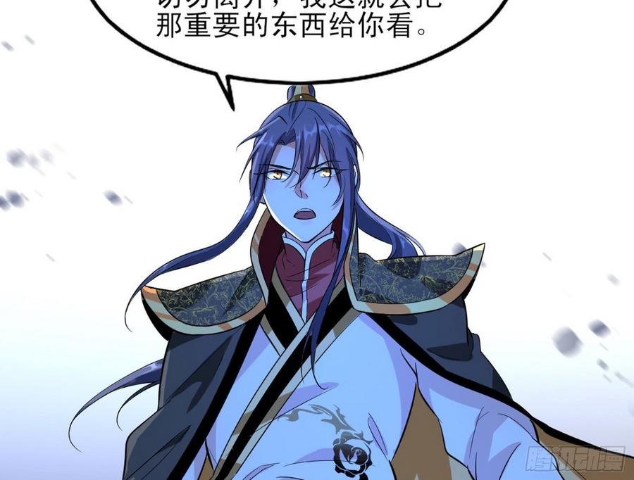 I'm An Evil God Ch.48 p109
