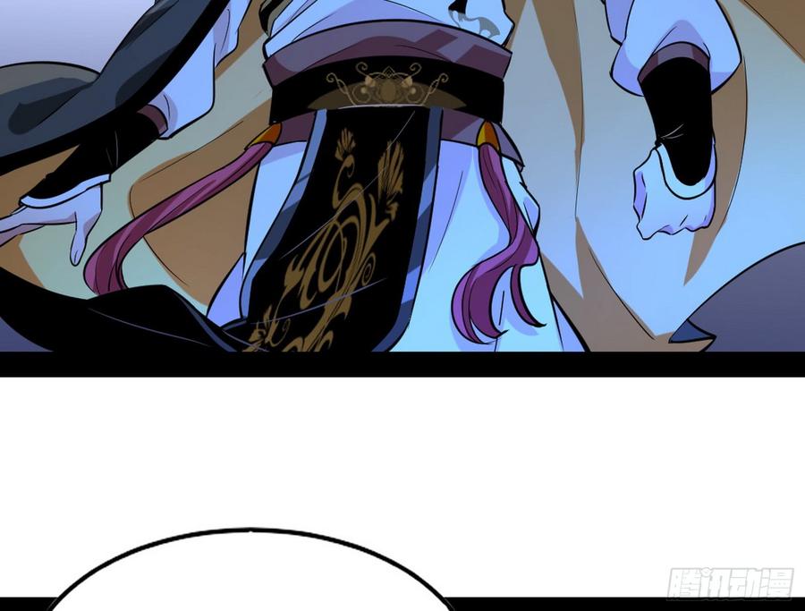 I'm An Evil God Ch.48 p110