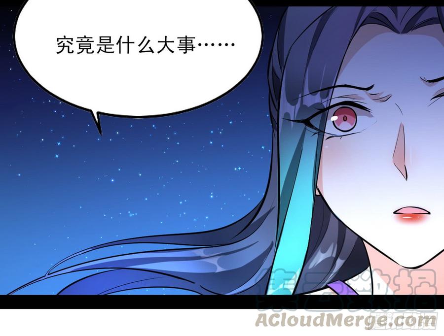 I'm An Evil God Ch.48 p111