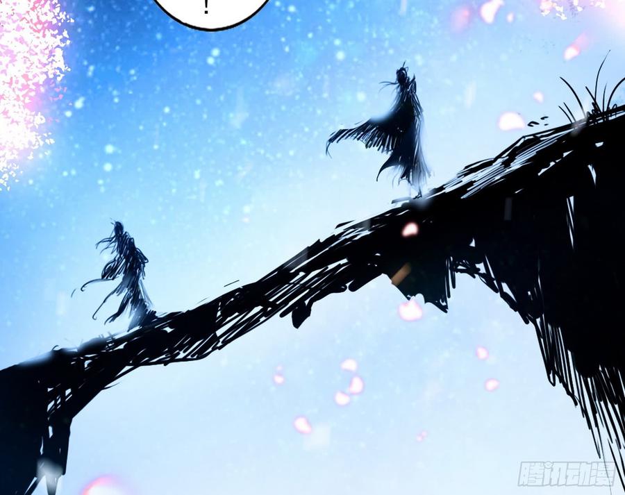 I'm An Evil God Ch.48 p120