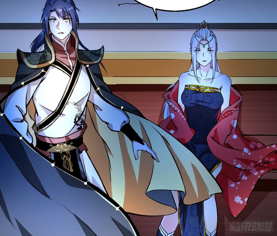 I'm An Evil God Ch.48 p25