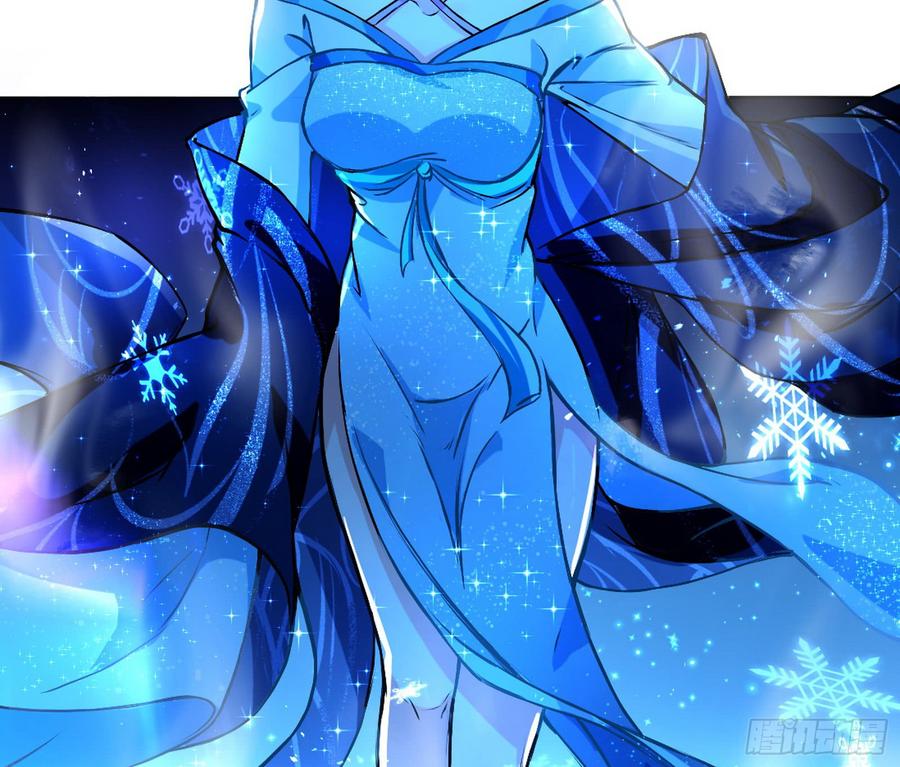 I'm An Evil God Ch.48 p29