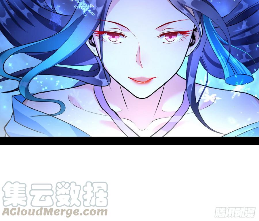 I'm An Evil God Ch.48 p31