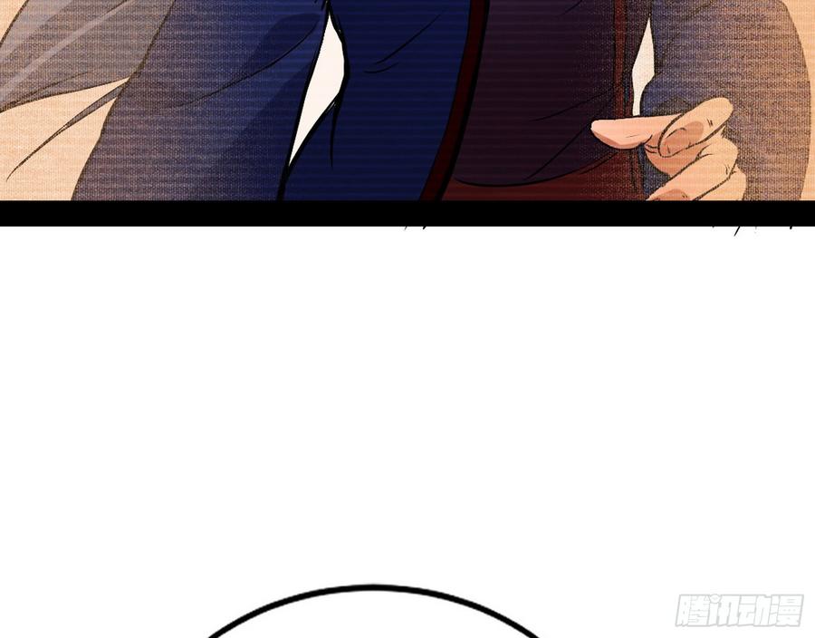 I'm An Evil God Ch.48 p40