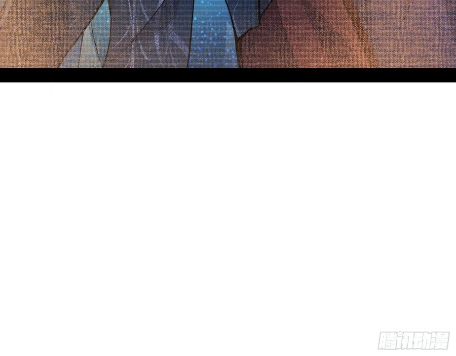 I'm An Evil God Ch.48 p43