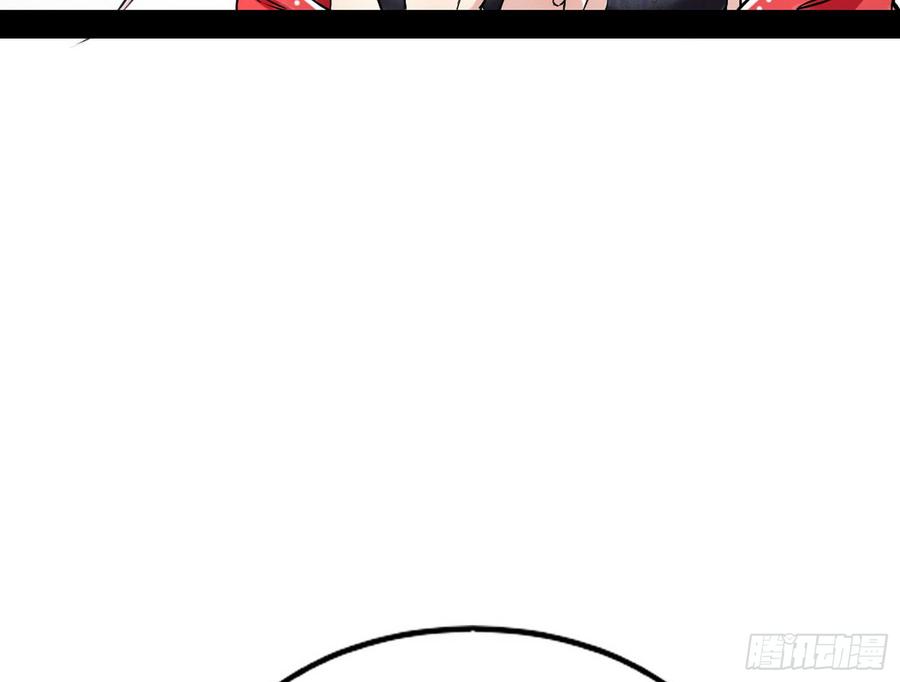 I'm An Evil God Ch.48 p46