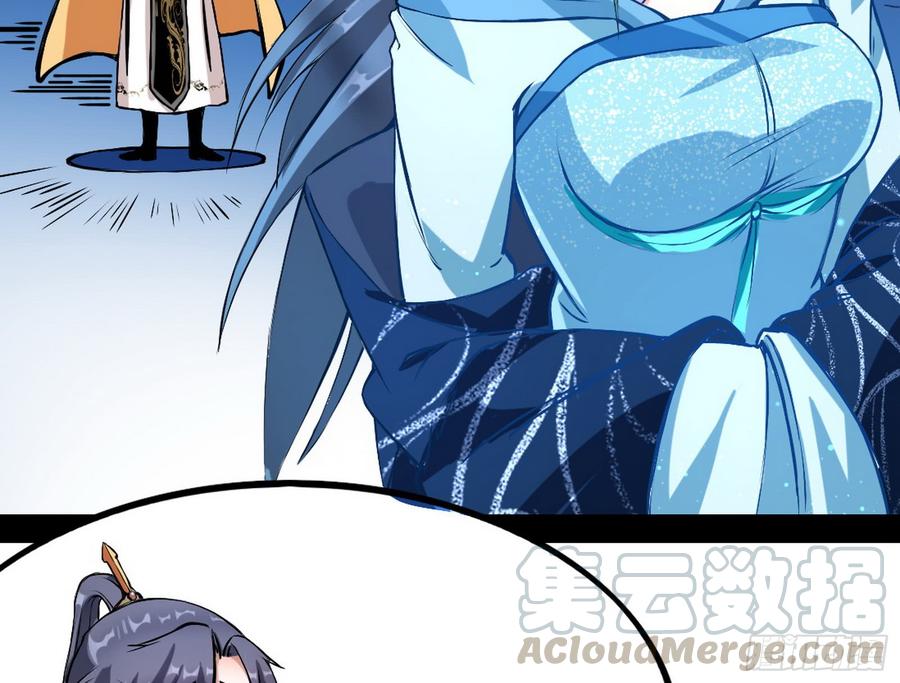 I'm An Evil God Ch.48 p51