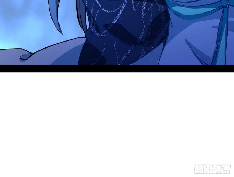 I'm An Evil God Ch.48 p55