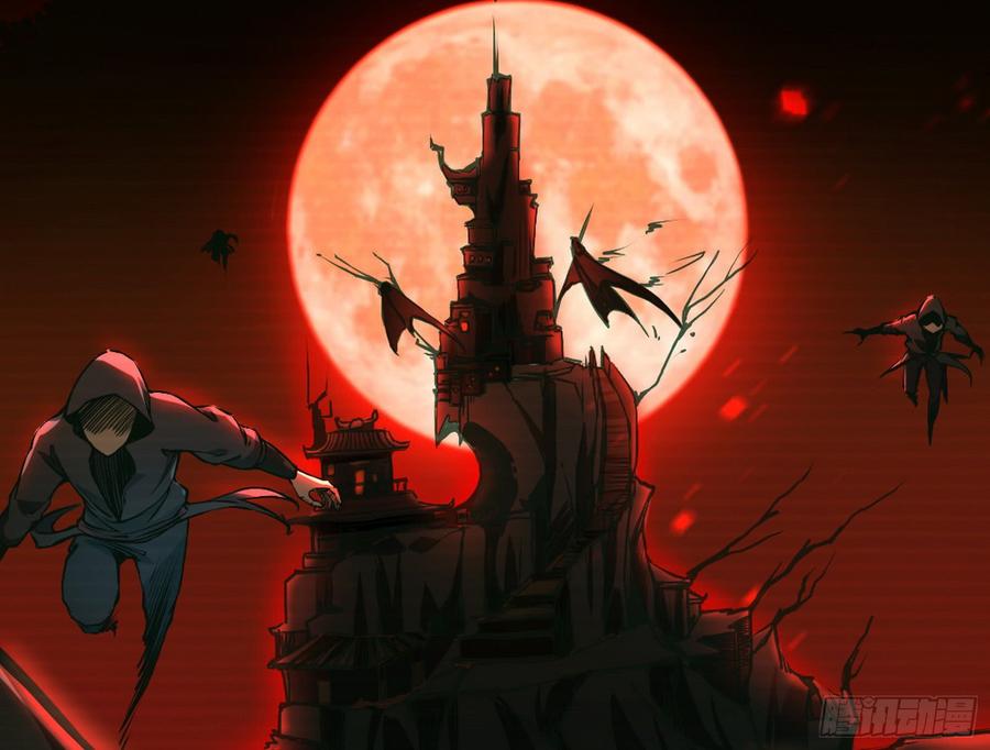 I'm An Evil God Ch.48 p6