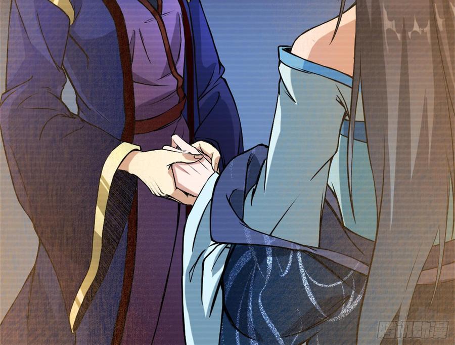 I'm An Evil God Ch.48 p60