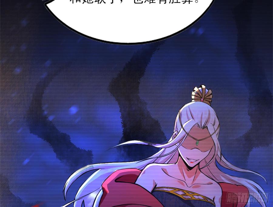 I'm An Evil God Ch.48 p62