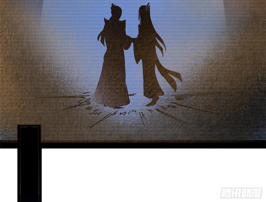I'm An Evil God Ch.48 p65
