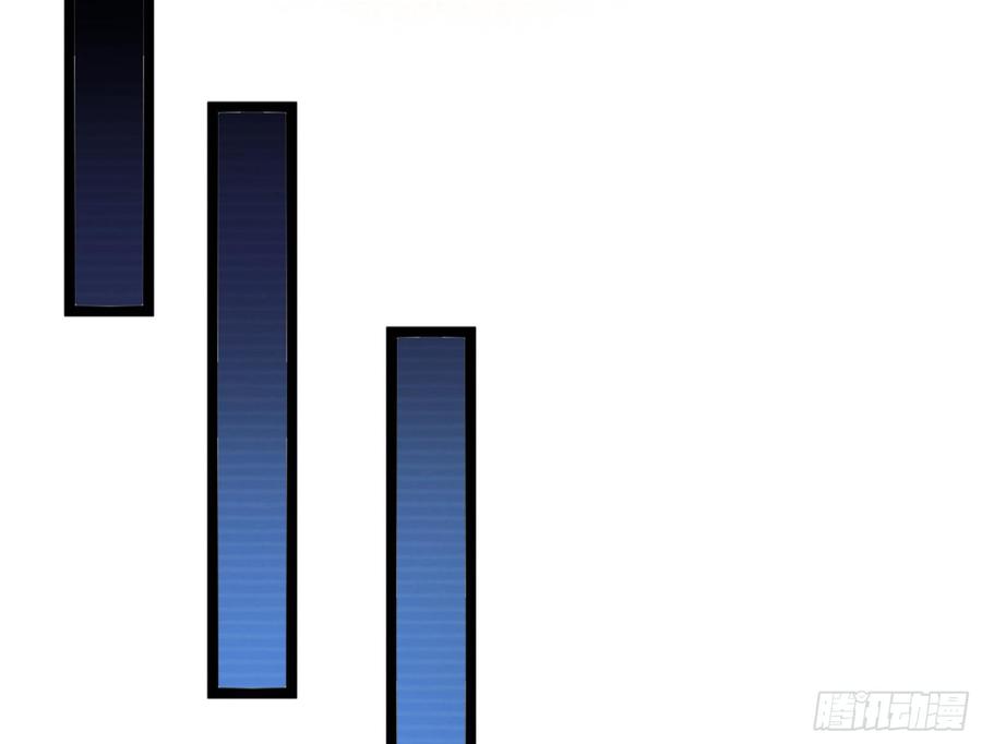 I'm An Evil God Ch.48 p66