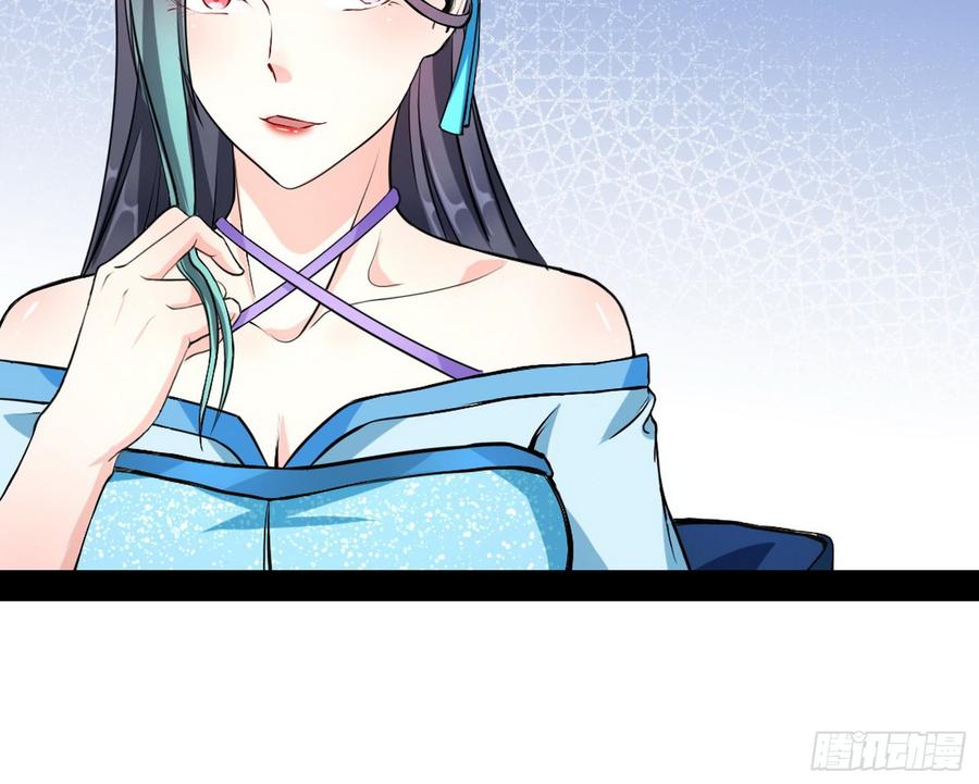 I'm An Evil God Ch.48 p69