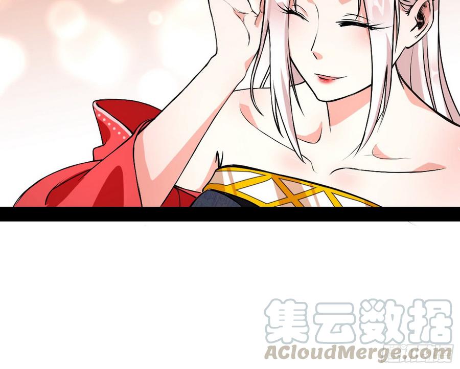 I'm An Evil God Ch.48 p71