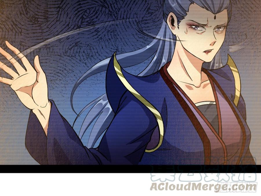 I'm An Evil God Ch.48 p81