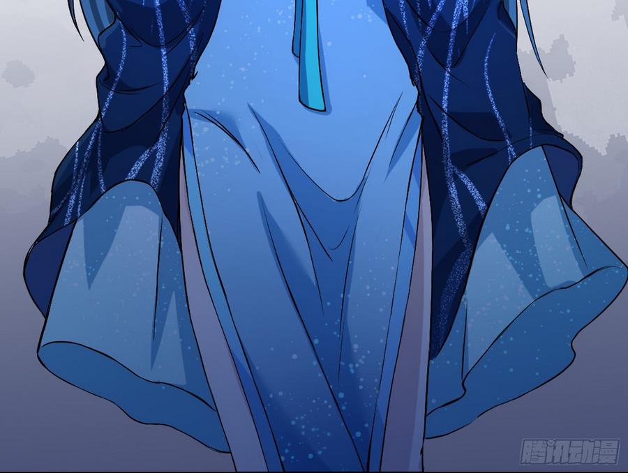 I'm An Evil God Ch.48 p84