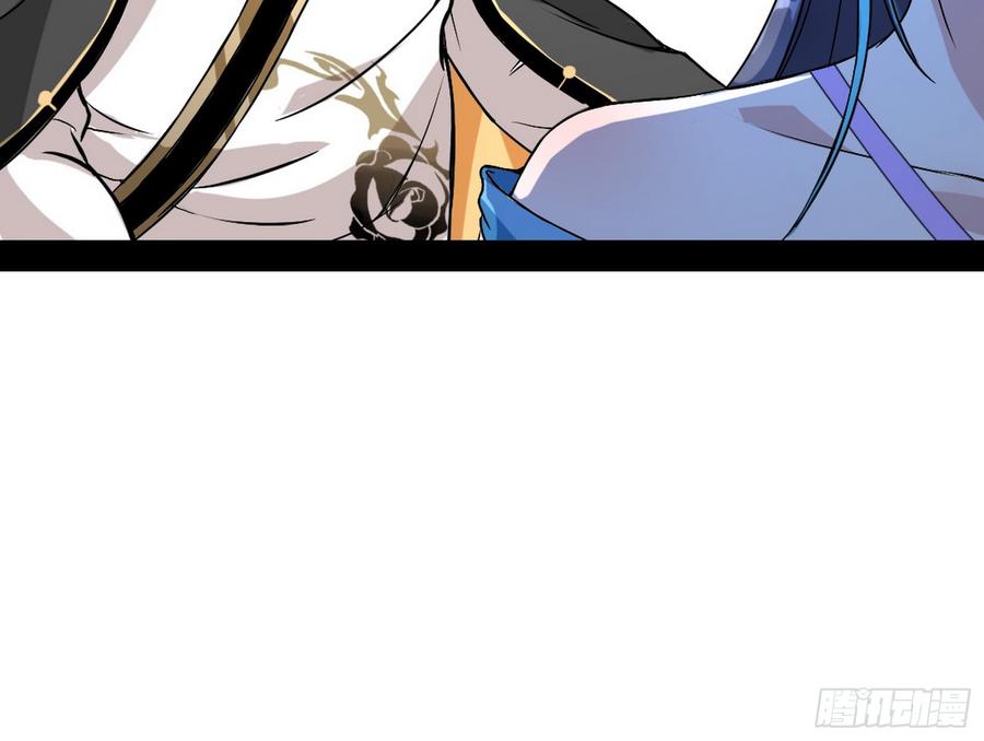 I'm An Evil God Ch.48 p87