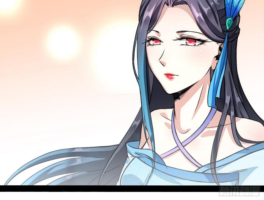 I'm An Evil God Ch.48 p93