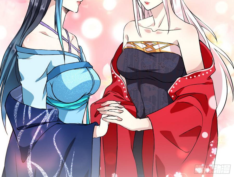 I'm An Evil God Ch.48 p98