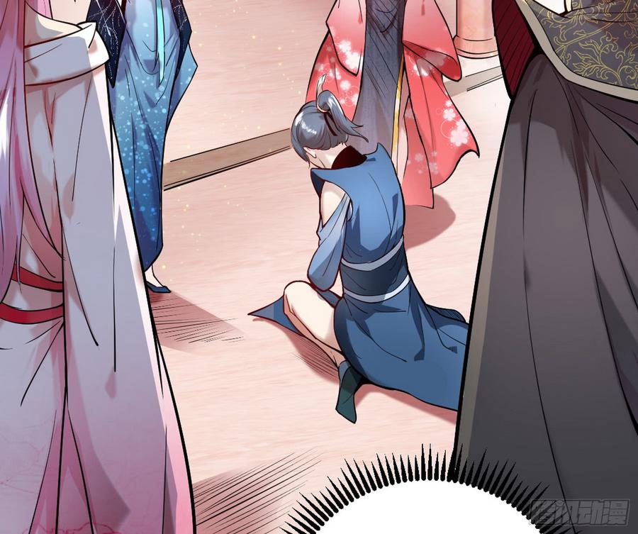 I'm An Evil God Ch.49 p102