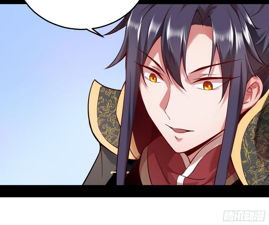I'm An Evil God Ch.49 p104