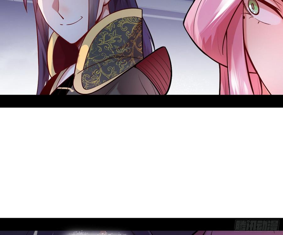 I'm An Evil God Ch.49 p118
