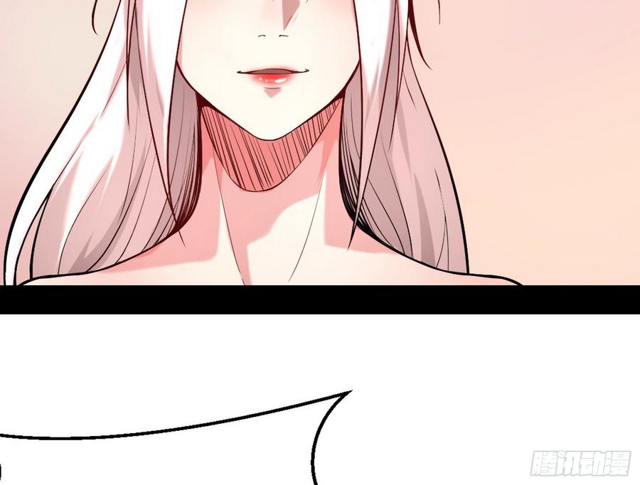 I'm An Evil God Ch.49 p126