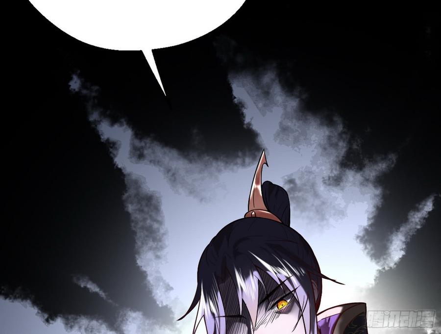 I'm An Evil God Ch.49 p130