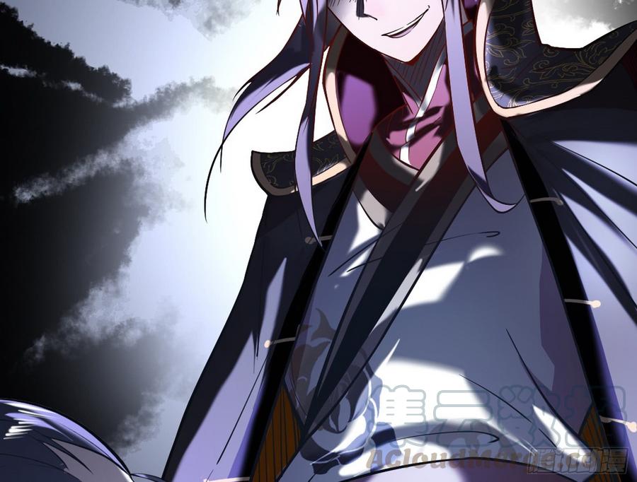 I'm An Evil God Ch.49 p131