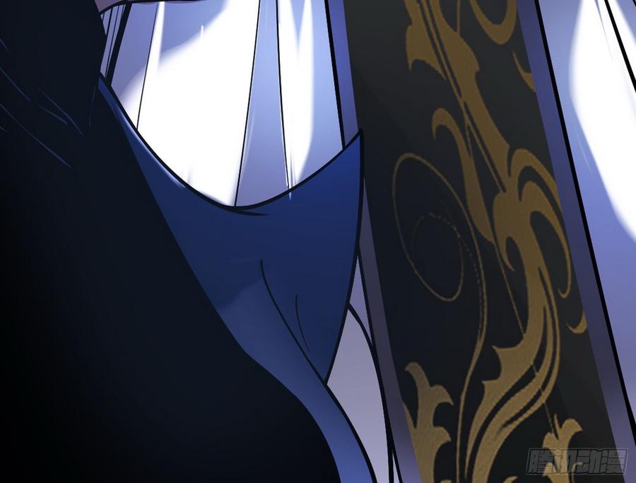 I'm An Evil God Ch.49 p133