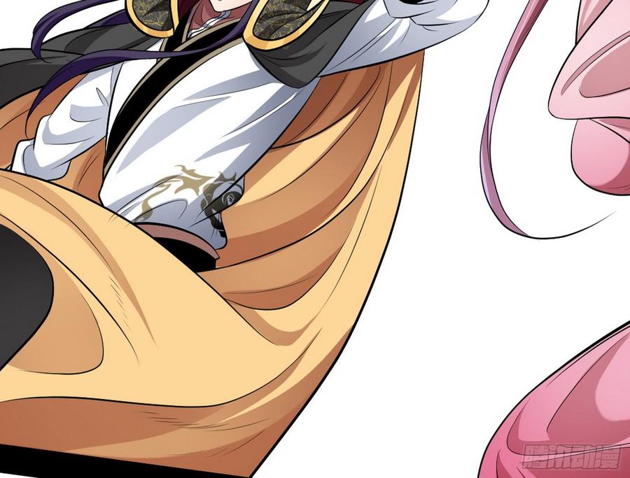 I'm An Evil God Ch.49 p28