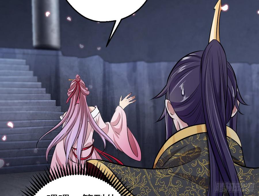 I'm An Evil God Ch.49 p37