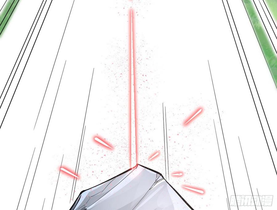 I'm An Evil God Ch.49 p43