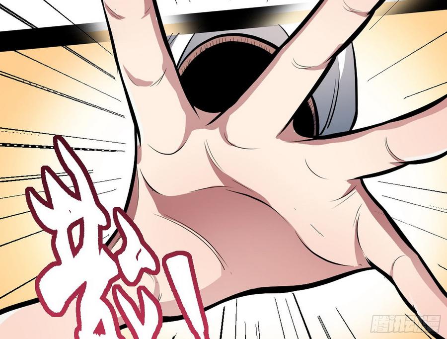 I'm An Evil God Ch.49 p45