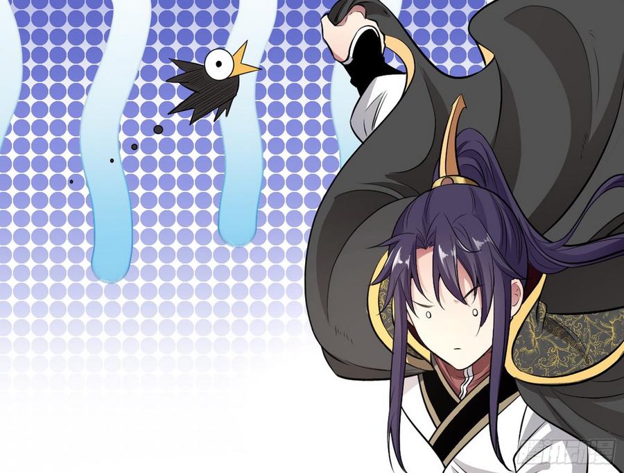 I'm An Evil God Ch.49 p47