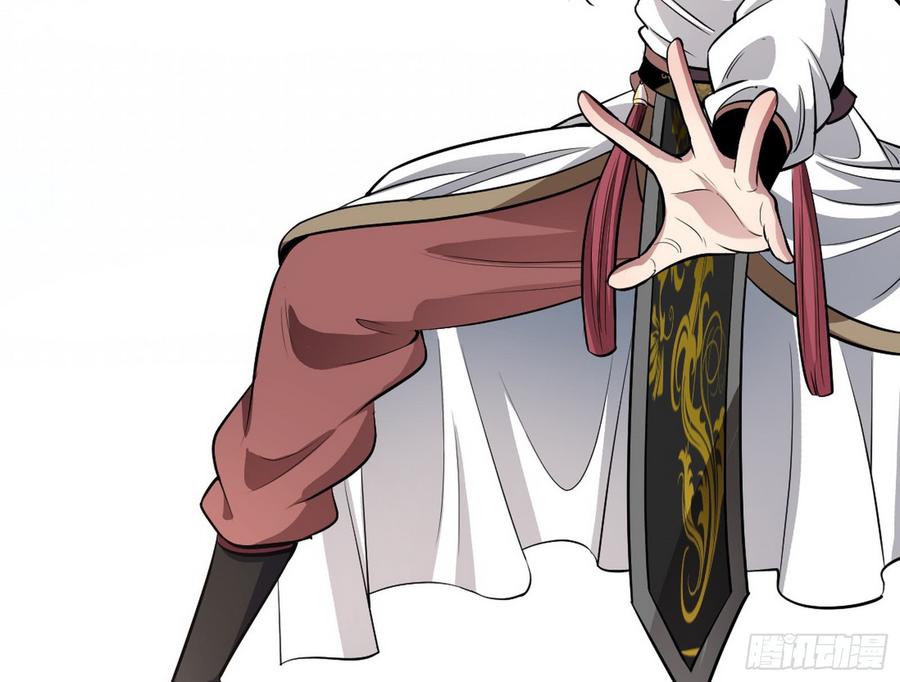 I'm An Evil God Ch.49 p48