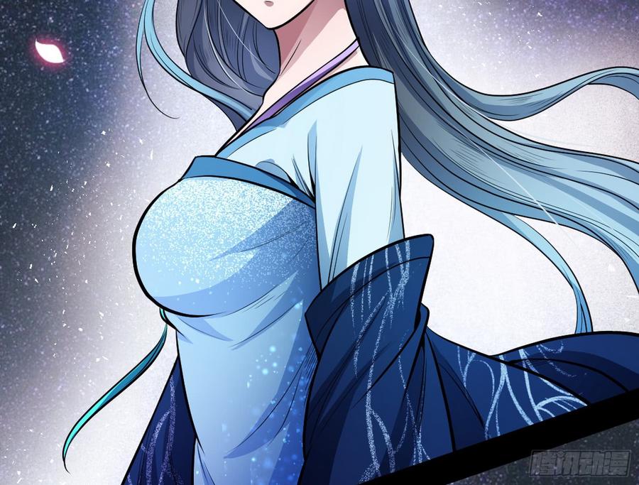 I'm An Evil God Ch.49 p7