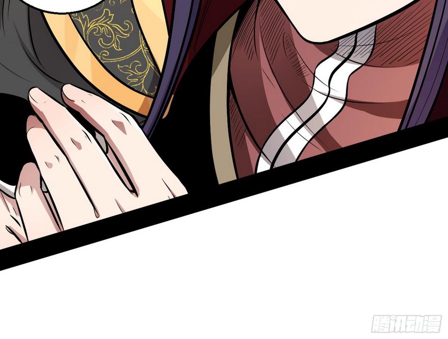 I'm An Evil God Ch.49 p78