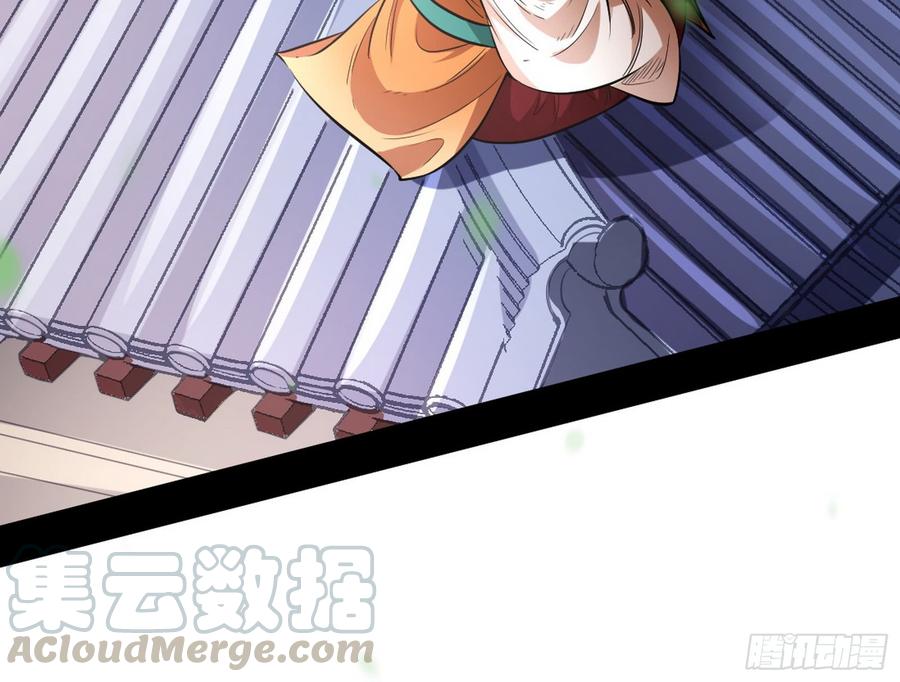 I'm An Evil God Ch.49 p81
