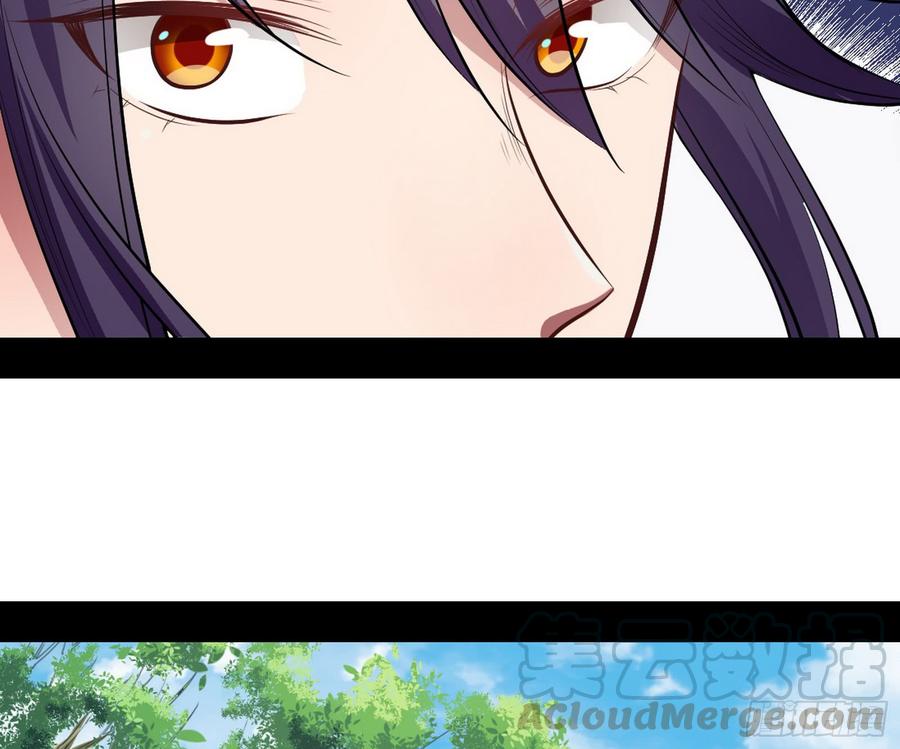 I'm An Evil God Ch.49 p91