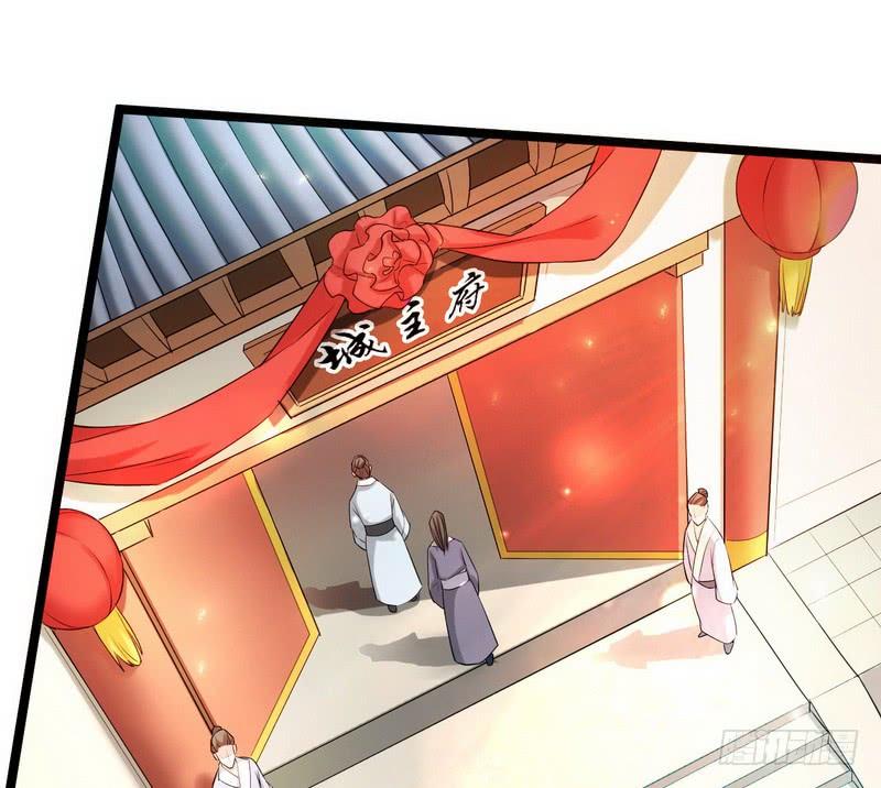 I'm An Evil God Ch.5 p10
