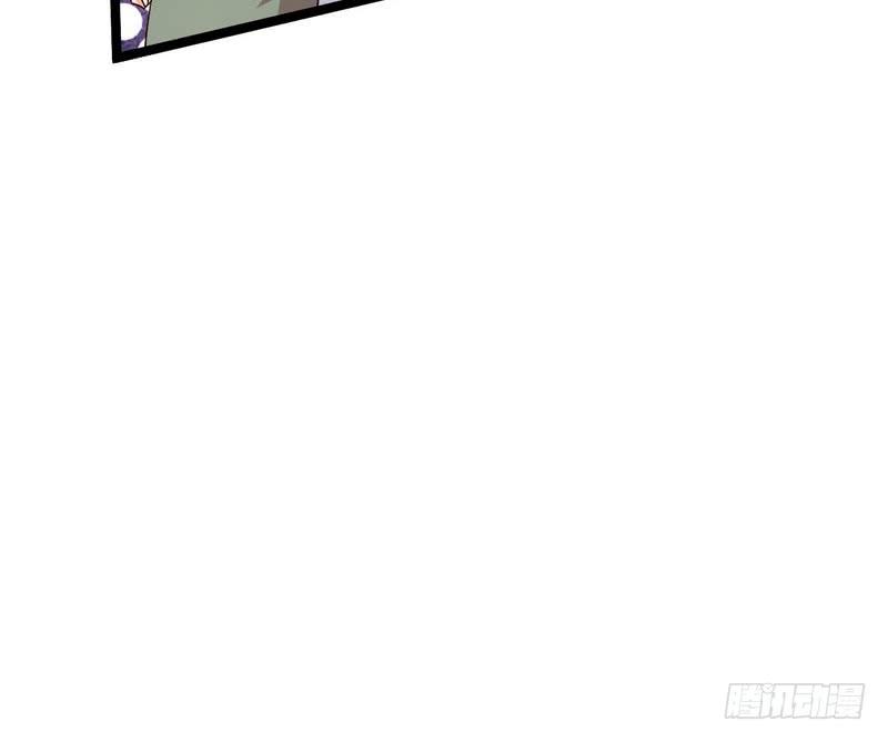 I'm An Evil God Ch.5 p103