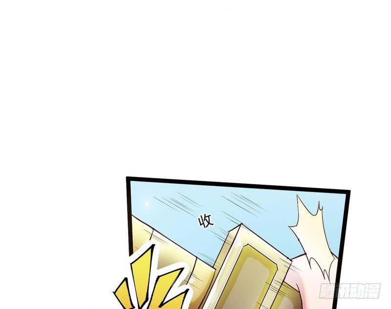 I'm An Evil God Ch.5 p106