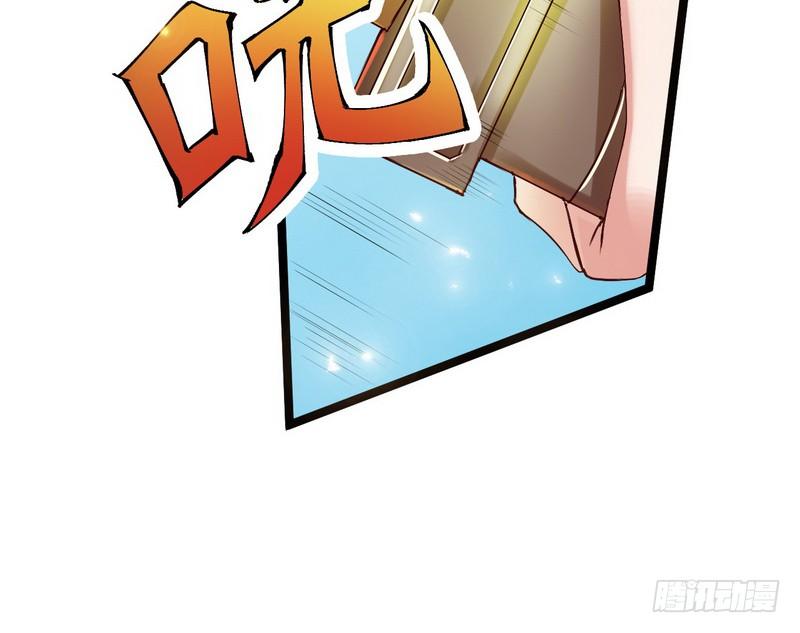 I'm An Evil God Ch.5 p107