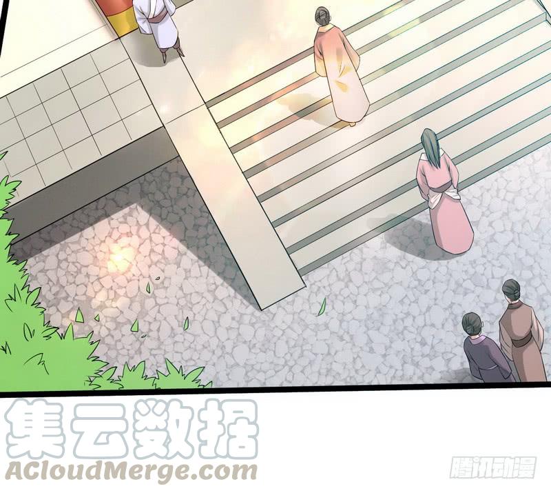 I'm An Evil God Ch.5 p11